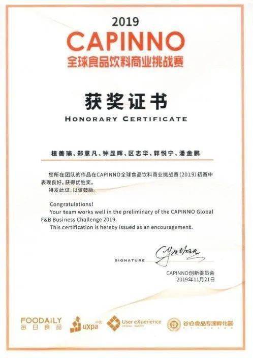 社會服務中的食品力量 果蔬加工技術推動產品多樣化發展